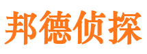 库车侦探公司